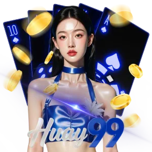 หวย3ตัว